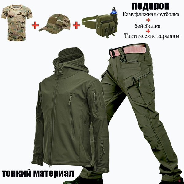 Костюм тактический, размер 50 (XL), Лето, цвет зеленый - купить по ...