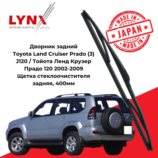 Toyota Land Cruiser - Listado de Coches con Cadena de Distribución