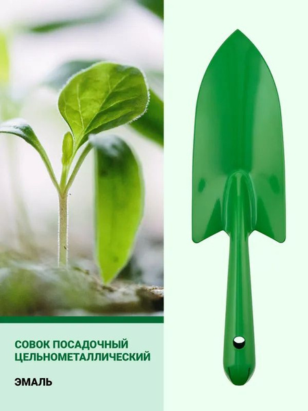 Тяпка - купить с доставкой по выгодным ценам в интернет-магазине OZON ...