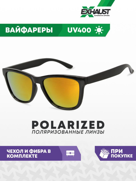 Солнцезащитные очки мужские с поляризацией UV400 для вождения, от ...