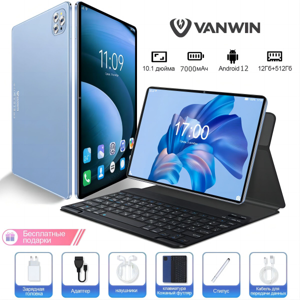 Купить планшет VANWIN 123 10.1", 512 GB по низкой цене: отзывы, фото ...