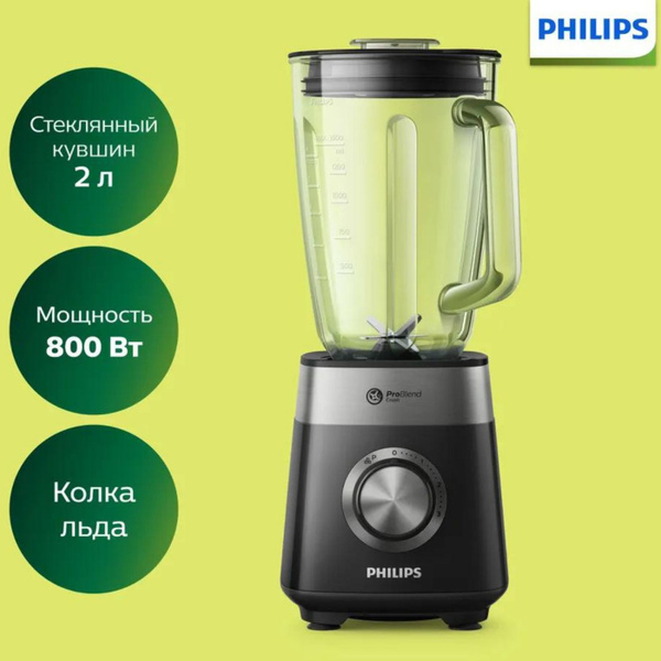 Характеристики Philips Стационарный блендер HR2228/90 подробное ...