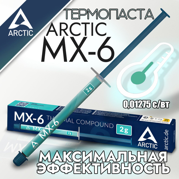 Термопаста ACTCP00002B купить по выгодной цене в интернет-магазине OZON ...