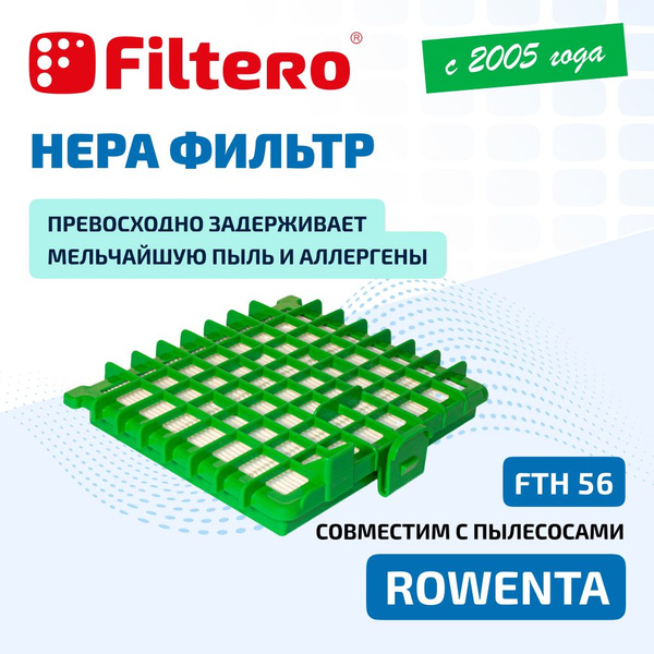 Фильтр HEPA для пылесоса Rowenta (Ровента) RO 44, RO 45, RO 46, RO 47 ...