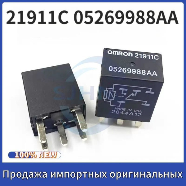 05269988aa Omron 21911c Relay | Meses Sin Interés - Foto 2