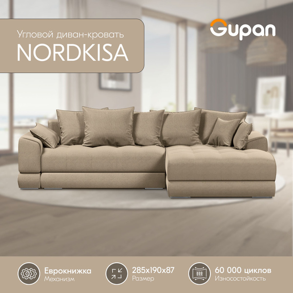 Диван угловой Gupan Nordkisa Velutto 05, диван раскладной, механизм ...