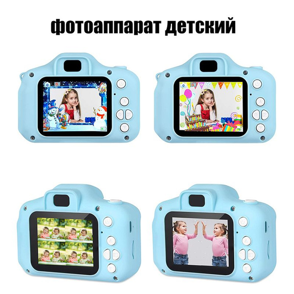 Детская видеокамера Детские фотоаппараты 1080P - купить по выгодным ...