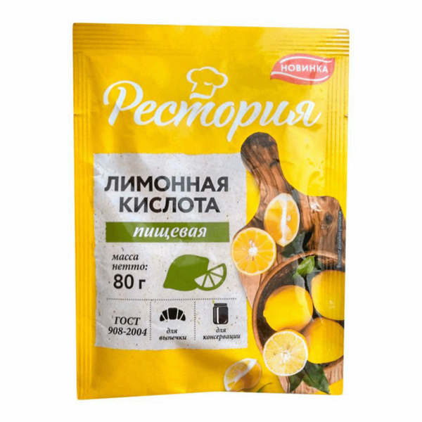 Лимонная кислота Ozon