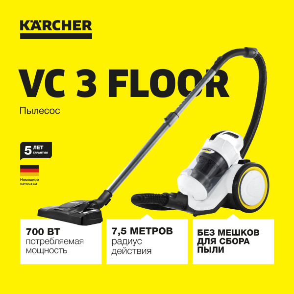 Бытовой пылесос Karcher VC 3, белый, черный - купить по низким ценам в ...