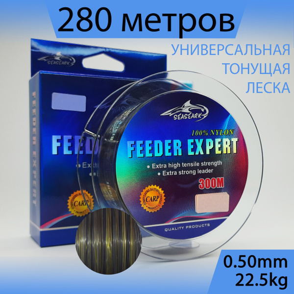 Характеристики Карповая леска 0.50 280 метров леска для фидера ...