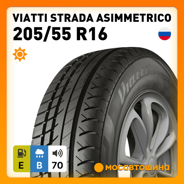 Шины для легковых автомобилей Viatti 205/55 16 Лето Нешипованные ...