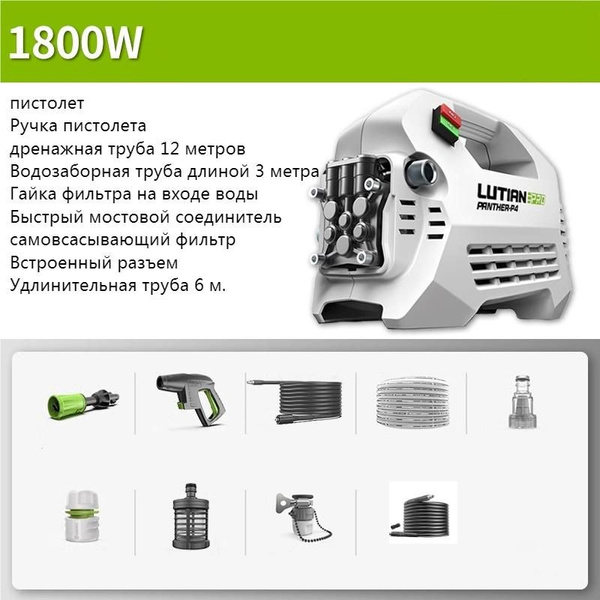 Мощная бытовая автомойка высокого давления. - купить в интернет ...