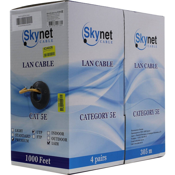 Витая пара SkyNet Premium CSP-UTP-LSZH-4-CU купить на OZON по низкой ...