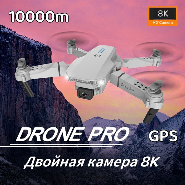 Квадрокоптер, 8K, GPS, дистанция 5000 метров, три батарейки,черное ...