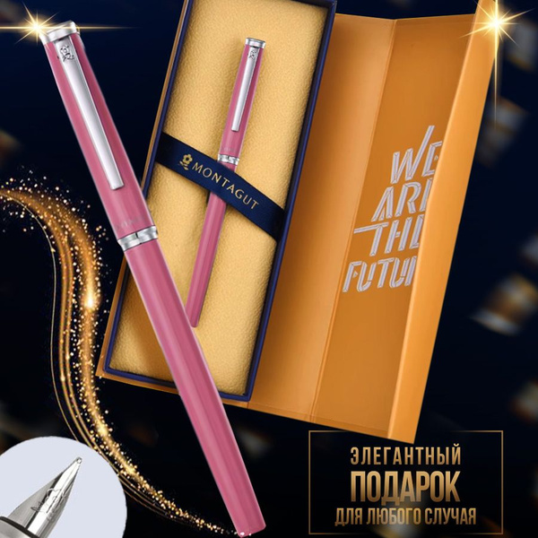 Ручка подарочная женская перьевая розовая Montagut - купить с доставкой ...