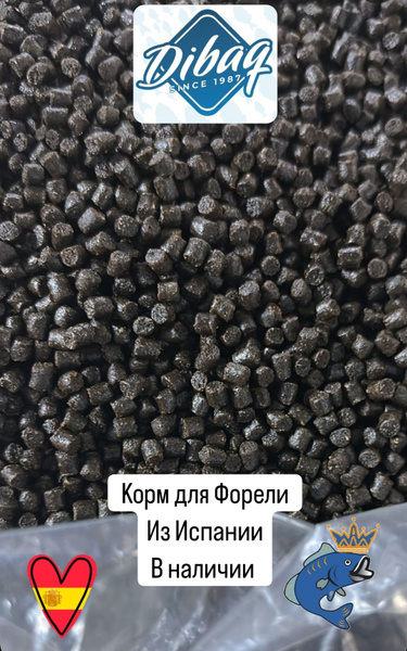 Dibaq корм для Форели 3,5mm - купить с доставкой по выгодным ценам в ...