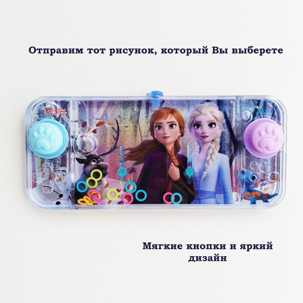 Водный тетрис с колечками / Игра попасть колечки в воде ...