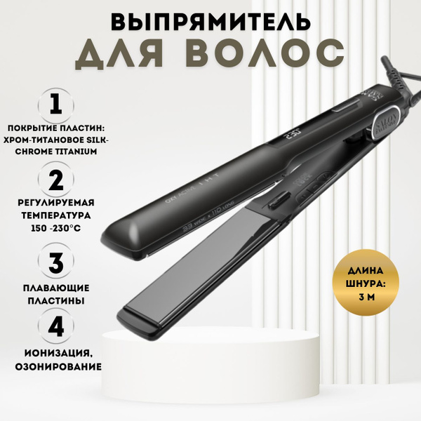 Выпрямитель для волос GA.MA CP14 DUAL PLATE - SY - - купить по ...