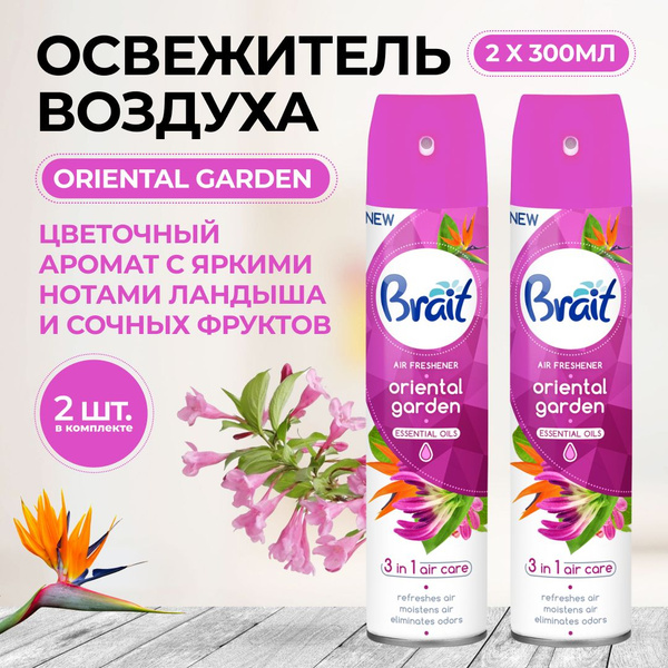 Освежитель воздуха для туалета BRAIT "Oriental Garden" 2шт по 300мл ...
