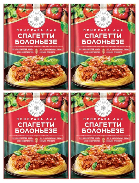 Приправа для спагетти болоньезе Галерея вкусов 4 упаковки - купить с ...