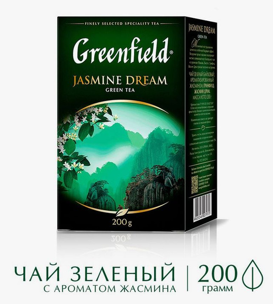 Чай зеленый Greenfield Jasmine Dream листовой 200 грамм - купить с ...