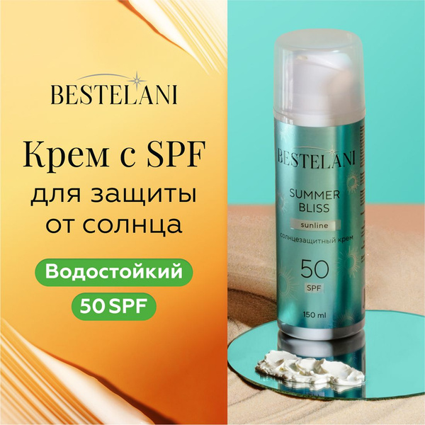 BESTELANI Крем от загара на солнце 50 spf Summer Bliss, для тела ...