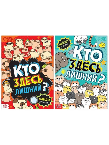 Набор книг найди и покажи Развиваем вним - купить с доставкой по ...
