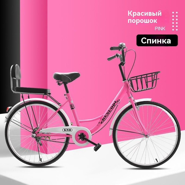 24-дюймовый велосипед / женский взрослый пригородный велосипед для ...