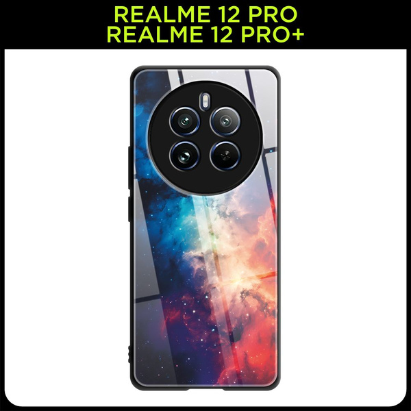 Стеклянный чехол на Realme 12 Pro/Realme 12 Pro Plus / Реалми 12 Про ...
