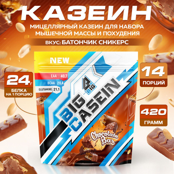 Казеин BIGSNT BIG CASEIN, мицеллярный для набора мышечной массы / 420 ...