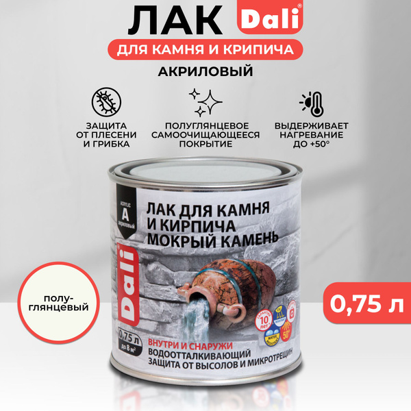 Лак строительный DALI, основа Акриловая, работы Внутренние, Наружные ...