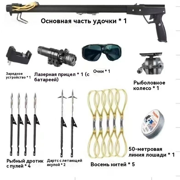 Трезубец для подводной охоты - купить с доставкой по выгодным ценам в ...