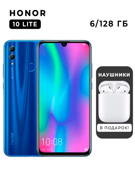 Смартфон Honor 10 Lite - купить по выгодной цене в интернет-магазине ...
