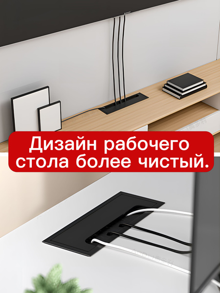 Заглушка пропуск кабель-канала для стола Чёрный прямоугольная / 120x300 ...