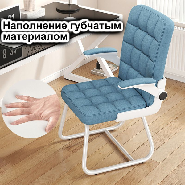Офисное кресло Аобо Компьютерное кресло-07_Синий - Подушка сиденья из ...