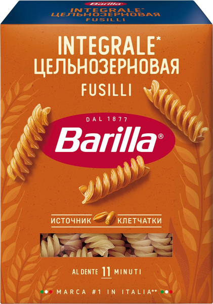 Макароны Barilla Fusilli Integrale 450г - купить с доставкой по ...
