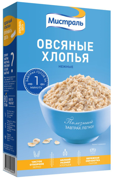 Хлопья Мистраль Овсяные Нежные 400г - купить с доставкой по выгодным ...