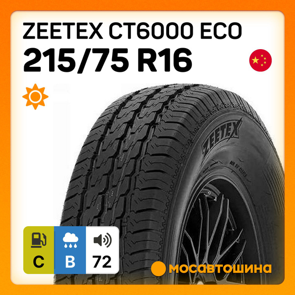 Шины для легковых автомобилей Zeetex 215/75 16С Лето Нешипованные ...