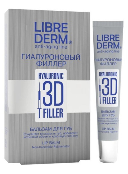Librederm 3d гиалуроновый филлер бальзам для губ 20 мл - купить с ...