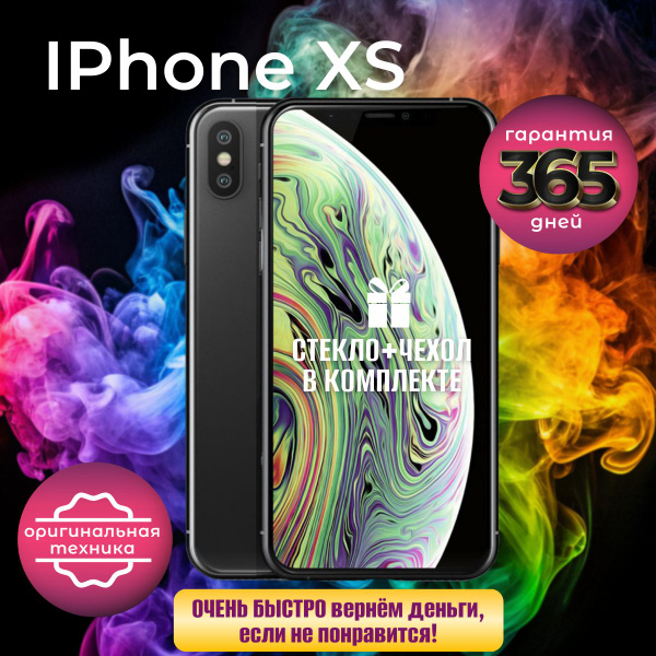 Смартфон Apple iPhone XS 64 ГБ 4 ГБ Черный OLED/AMOLED 1 SIM купить c ...