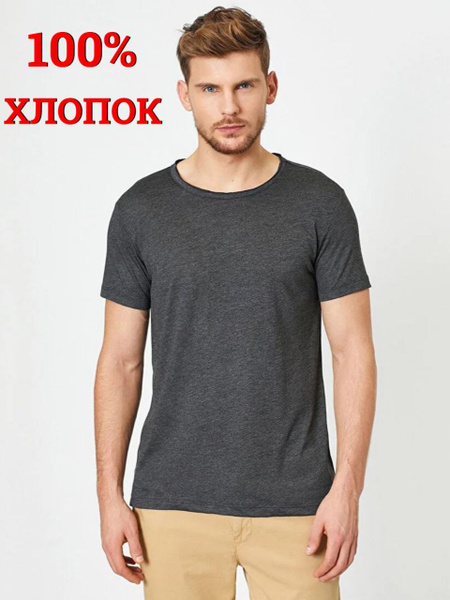 Футболка Gildan, размер 46, цвет темно-серый, Хлопок 100% - купить по ...
