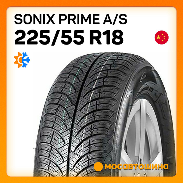Sonix Prime A/S Шины всесезонные 225/55 R18 98V 1451138 (1575545428)