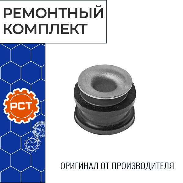 Рк флажков КПП УАЗ (втулка  шайба  кольцо) полиуретан (заказ 5 дней)