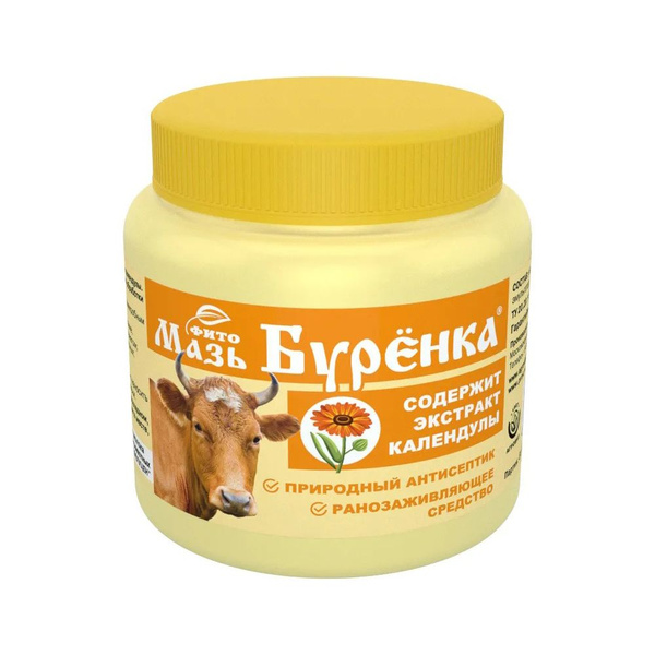 Мазь для вымени Буренка с экстрактом календулы 200г - купить с ...