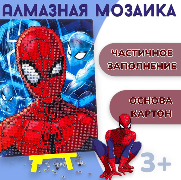 Алмазная мозаика MARNEL Человек-паук, набор для творчества, для детей ...