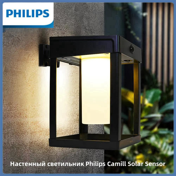 Philips Бра, 1.4 Вт - купить с доставкой по выгодным ценам в интернет ...