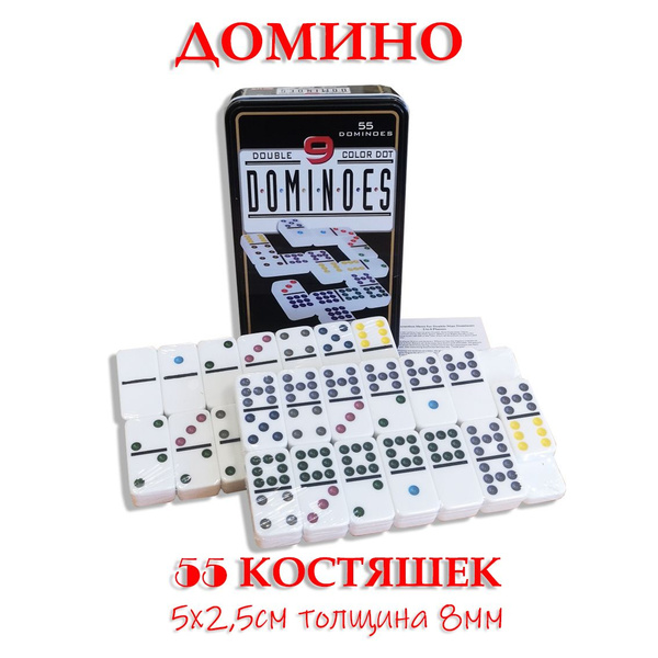 Домино в жестяной коробке "Domino 9" - купить с доставкой по выгодным ...