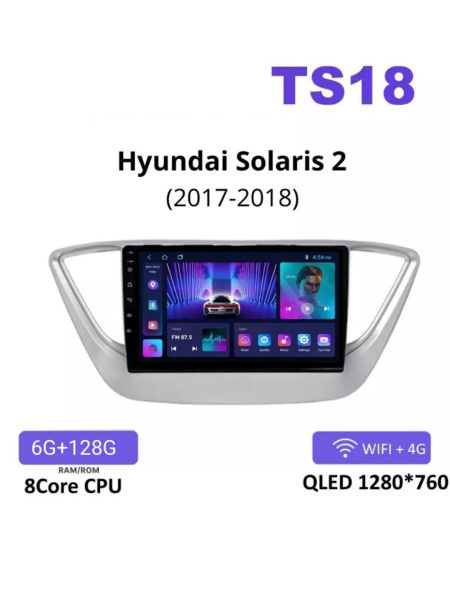 Автомагнитола TS18 PRO Hyundai Solaris 2 6/128GB DIN автомагнитола для ...