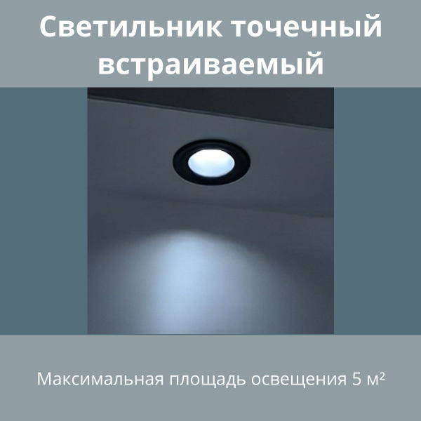Светильник декоративныйRitterСветильник/точечный/потолочный ...