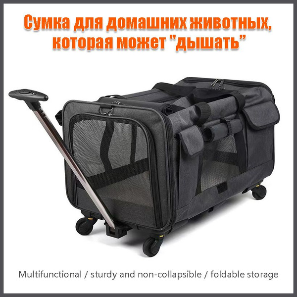 Крупнотоннажная тележка для домашних животных - купить с доставкой по ...